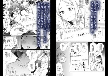 「かなさんNTR」無料サンプル画像003