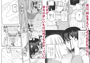 「八禄荘‐家檻と花辱の嫁‐」参考サンプル画像009