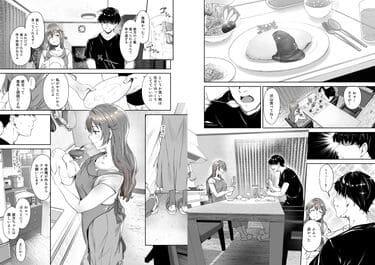 「近江の休日」表紙無料画像03