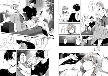 「近江の休日」表紙無料画像04