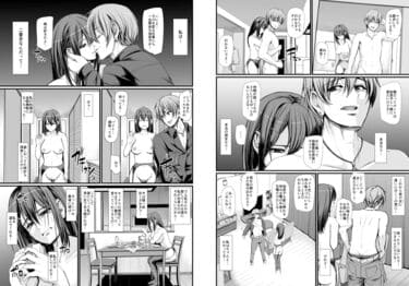 「メイドのおしごと。IV」無料サンプル画像006