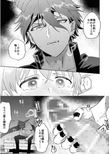「魔王軍幹部は男装勇者にご執心」無料サンプル画像009