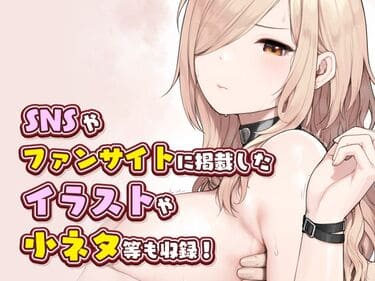 「おじさんが好きすぎるギャル3」無料サンプル画像007