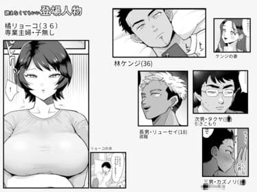 「元同級生のセフレ・激しめ好きのリョーコさん。」無料参考画像2