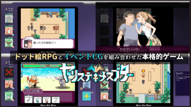 「ヤリステメスブター ボクだけの謎ルール!女トレーナーに勝つとエッチあたりまえ」無料サンプル画像02