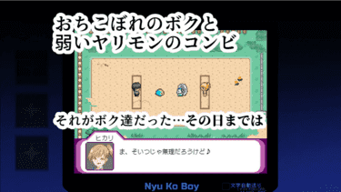「ヤリステメスブター ボクだけの謎ルール!女トレーナーに勝つとエッチあたりまえ」無料サンプル画像03