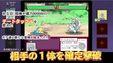 「ヤリステメスブター ボクだけの謎ルール!女トレーナーに勝つとエッチあたりまえ」無料サンプル画像04