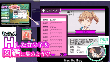 「ヤリステメスブター ボクだけの謎ルール!女トレーナーに勝つとエッチあたりまえ」無料サンプル画像07