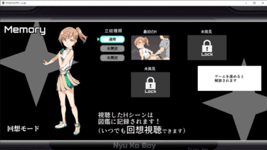 「ヤリステメスブター ボクだけの謎ルール!女トレーナーに勝つとエッチあたりまえ」無料サンプル画像08