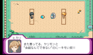 「ヤリステメスブター ボクだけの謎ルール!女トレーナーに勝つとエッチあたりまえ」無料サンプル画像12