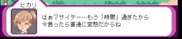 「ヤリステメスブター ボクだけの謎ルール!女トレーナーに勝つとエッチあたりまえ」無料サンプル画像13