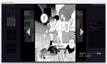 「ヤリステメスブター ボクだけの謎ルール!女トレーナーに勝つとエッチあたりまえ」無料サンプル画像15